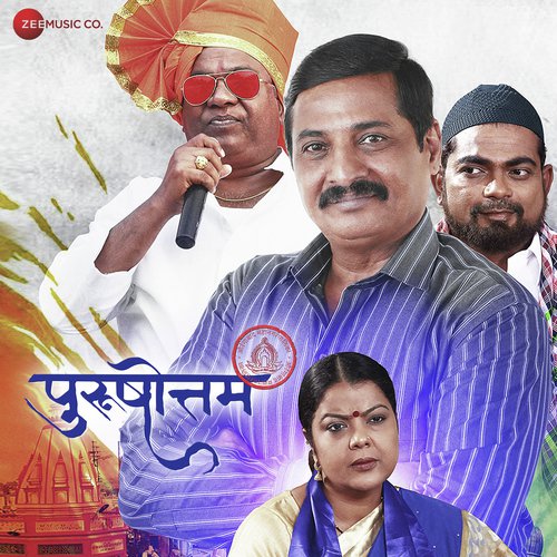 Powada - Kaushal Inamdar