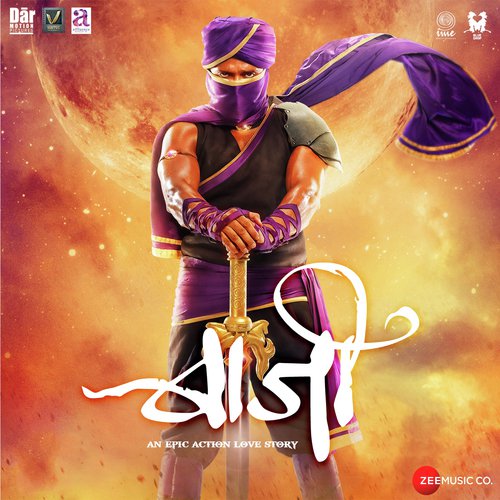 Baji O Baji - Adarsh Shinde
