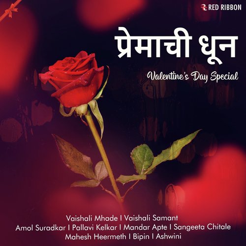 Hath Hati De - Various Artists