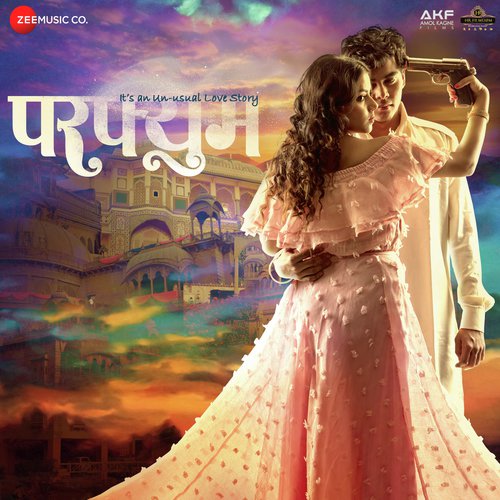 Kshan aala - Ajit Parab