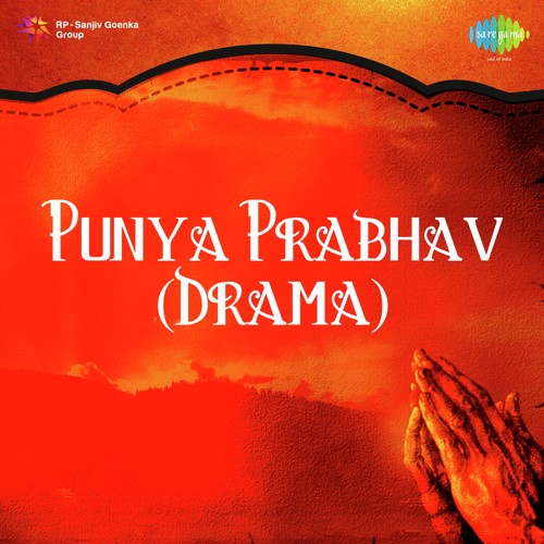 Nachat Na Gaganaat Natha - Pandit Jitendra Abhisheki