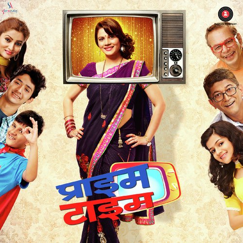 Tujhya Vina - Niranjan Pedgaonkar