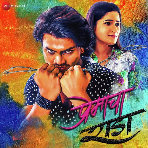 Bappa Morya - Various Artists