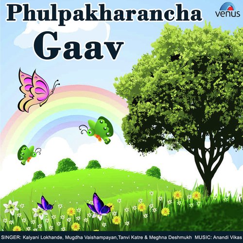 Uunn Kovale Soneri - Various Artists