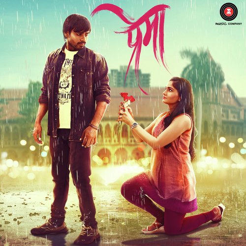 Prem Sindhu - Shekhar Anande
