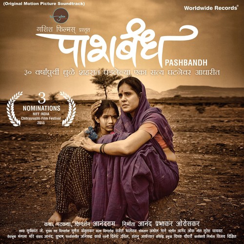 Ovee - Anand Oak