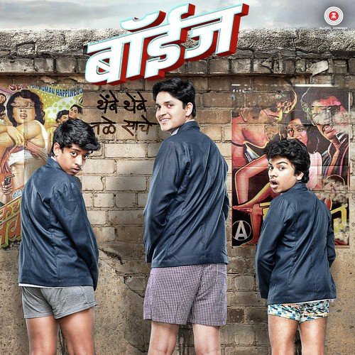 Lets Be Friends - Abhishek Khankar, Samir Saptiskar