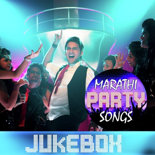 Teri Meri Yaariyan - Various Artists
