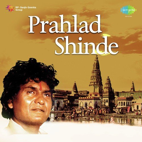 Naam Vithal Vithal Ghevoo - Prahlad Shinde