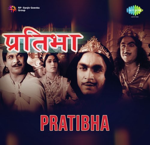 Suman He Vahile - Govindrao Tembe
