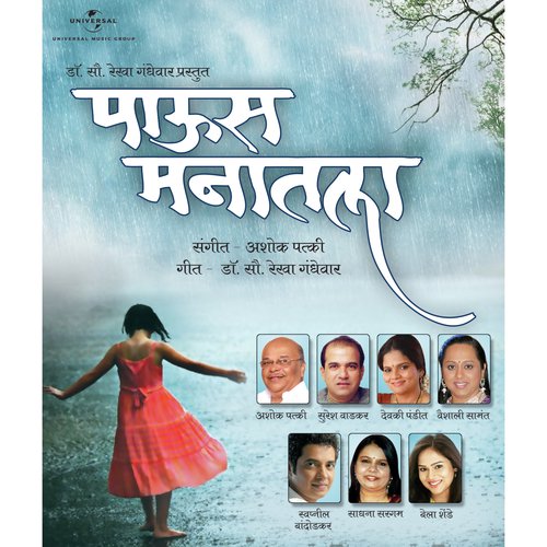 Avachit tu Yavit (Album Version) - Various Artists