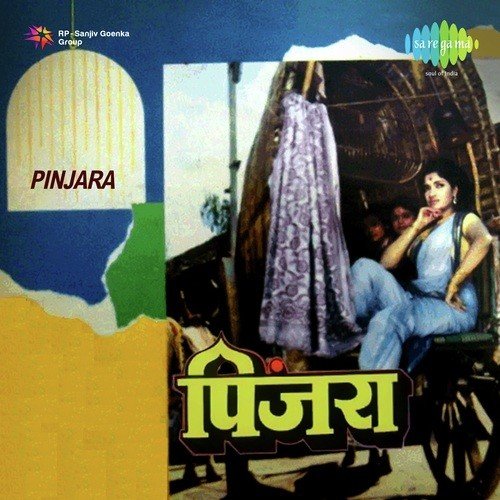 Mala Lagali Kunachi Uchaki - Ram Kadam