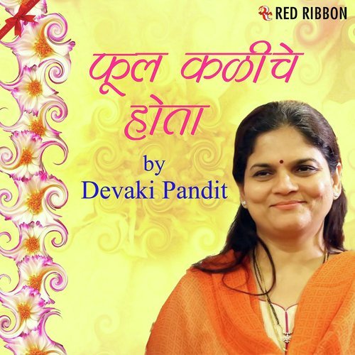 Phool Kaliche Hota - Devaki Pandit
