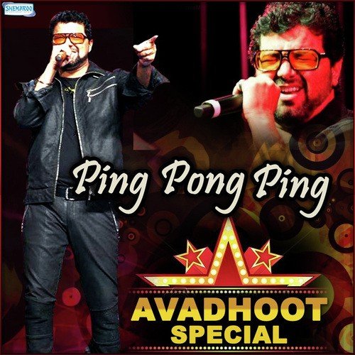 Ping Pong Ping Pong (From Pune Via Bihar) - Amir Hadkar