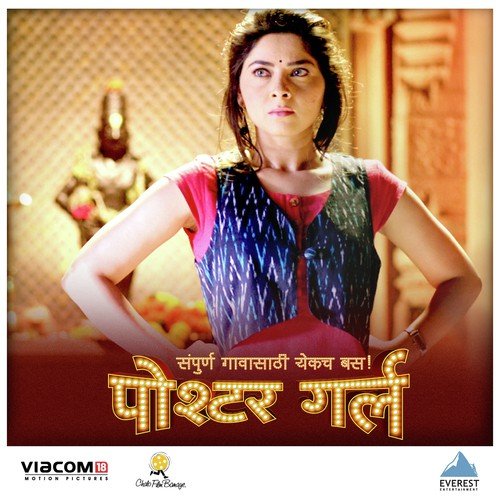Kashyala Lavato - Amitraj