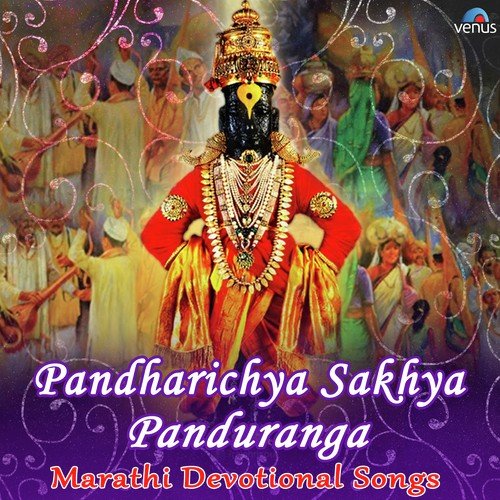 Gayanache Rangi - Shridhar Phadke