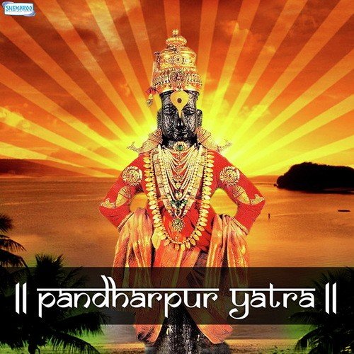 Panduranga Pandurang - Lahu Dhavale