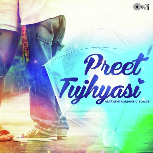 Premat Porgi Padhal Padhal (From Tu Pasant Aahes Mala) - Shreerang Aras
