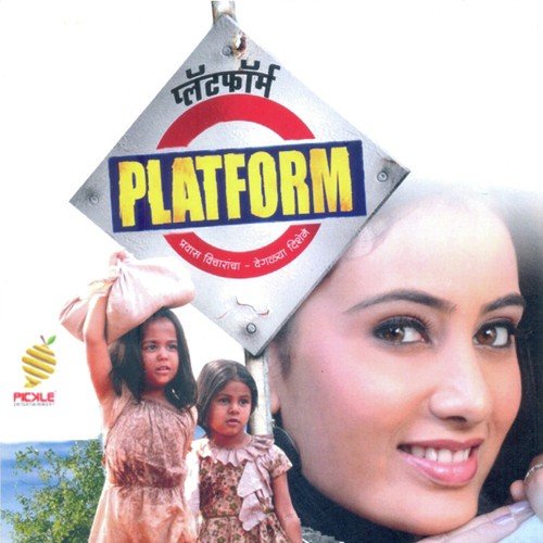 Soi Soi Raatein - Nilesh Moharir