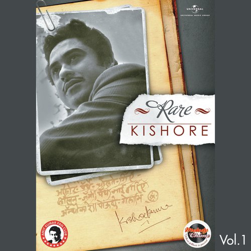 Aadhi Aadhi Raat Meri (From Dial 100) - Kishore Kumar