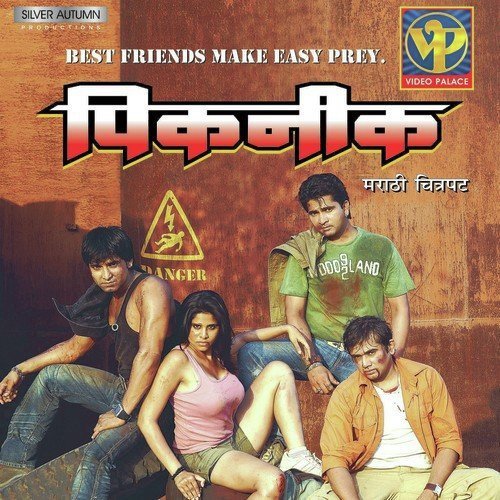 Goan Track - Aanand Menon