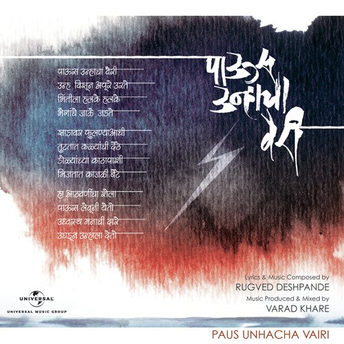 Sangrang Papaneyat - Various Artists
