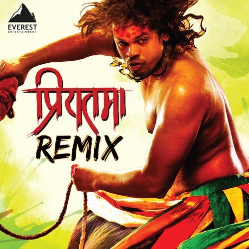 Priyatama (Mashup) - Chaitanya Adkar, Pallav Swaroop