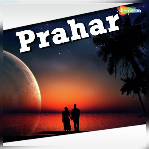 Praharane Kos (Male Version) - Various Artists