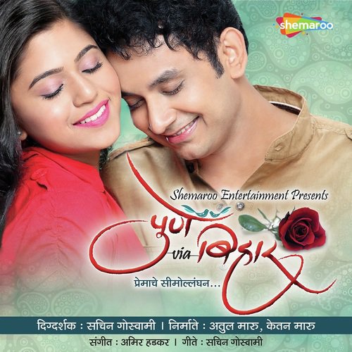 Kacchi Kairi Hu - Amir Hadkar