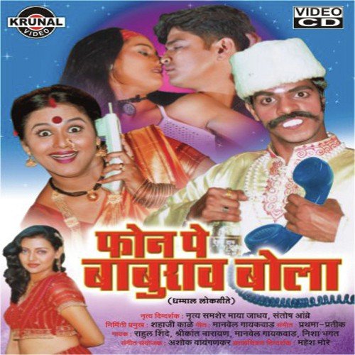 Sakkha Sasara Gela - Various Artists