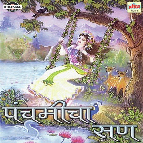 Akuna Dyava Cheet - Various Artists