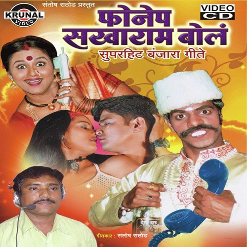M.Bhagubai Boleri - Various Artists