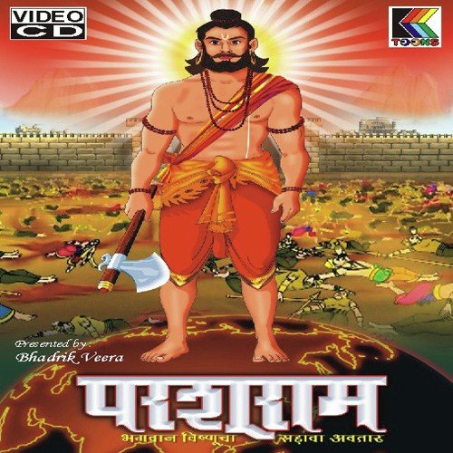 Mahadurgami Parshuram Baldhari Parshuram - Nilesh Moharir