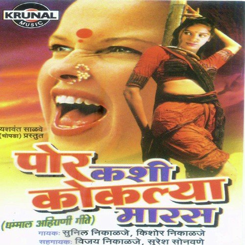 Nivedan - Various Artists