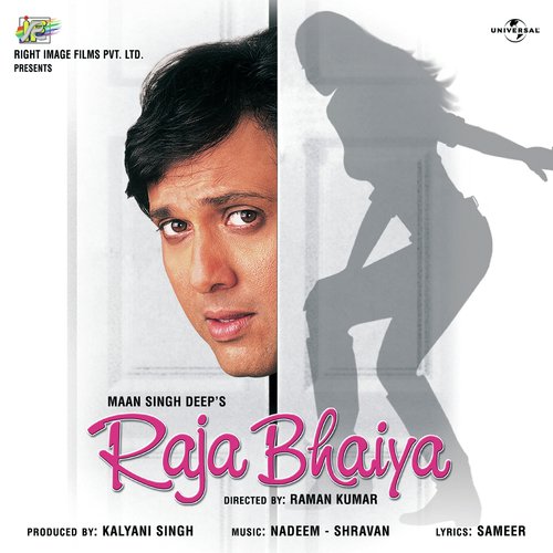 Madhosh Teri Ankhen (Raja Bhaiya  Soundtrack Version) - Various Artists
