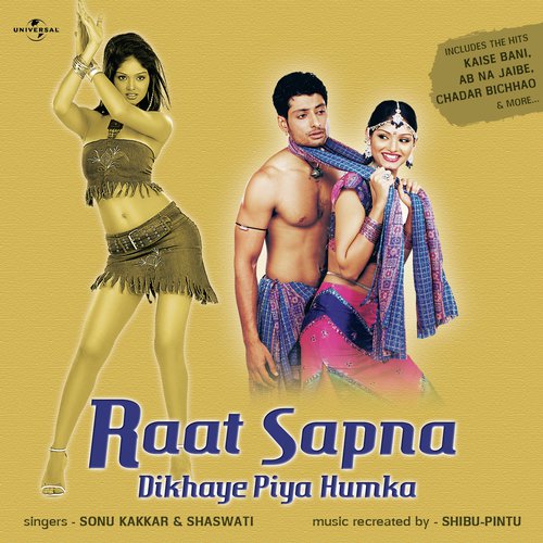 Kaise Bani (Album Version) - Sonu Kakkar, Shaswati