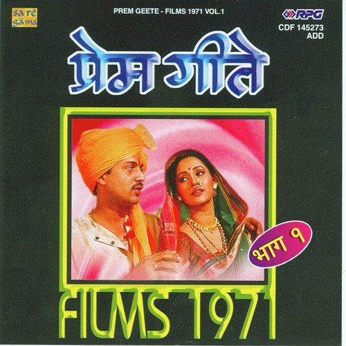 Shuk Shuk Manya - Various Artists