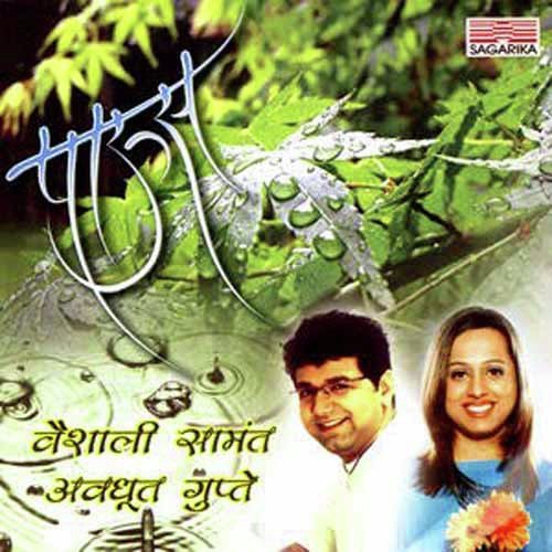 Rimjhim Shravan - Vaishali Samant, Avadhoot Gupte