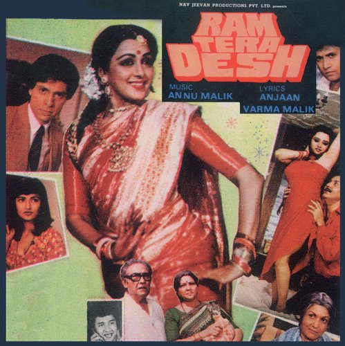 Zalzala (Ram Tera Desh  Soundtrack Version) - Various Artists