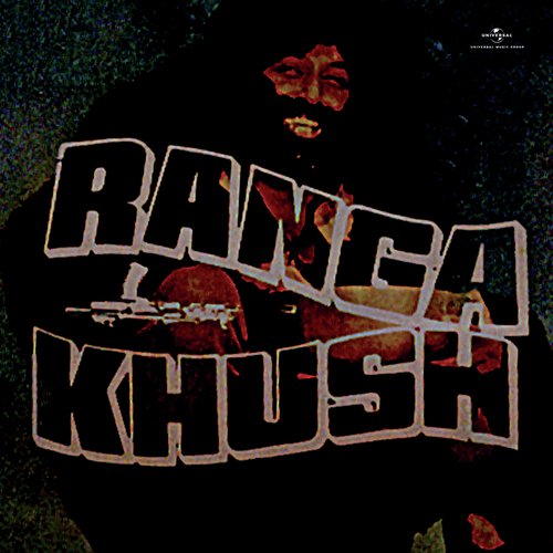 Chhuti Kar Doongi (Ranga Khush  Soundtrack Version) - Various Artists