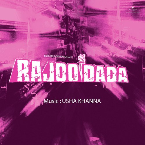 Faisla Jaane Tamanna Sare Mehfil Hoga (Rajoo Dada  Soundtrack Version) - Various Artists