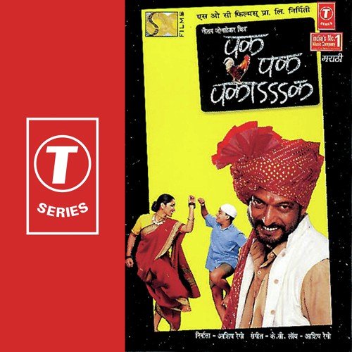 Shirshak Geet (Remix) - K.C. Loy