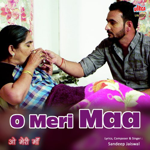 O Meri Maa - Sandeep Jaiswal