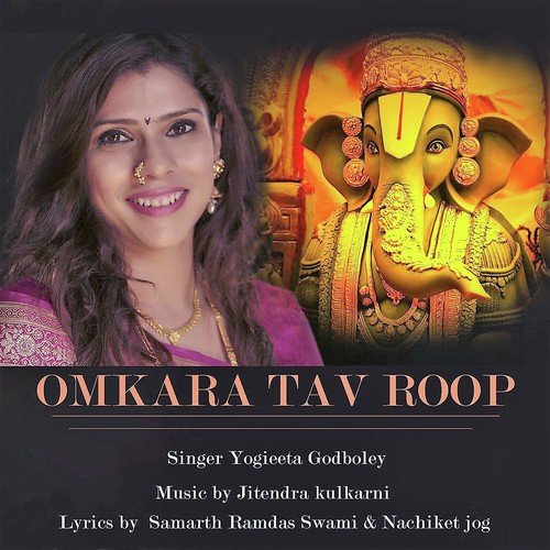 Omkara Tav Roop - Yogieeta Godboley-Pathak