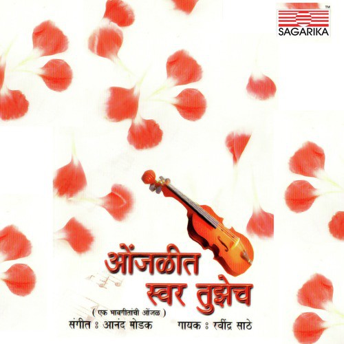 Tya Eka Nimishat - Ravindra Sathe