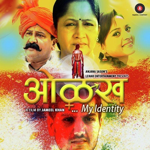Piya Mora - Rajesh-Kamal, Pranaay Pradhaan