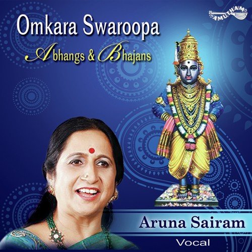 Sai Baba Baba Sai ( Sai Baba Bhajan ) - Aruna Sairam