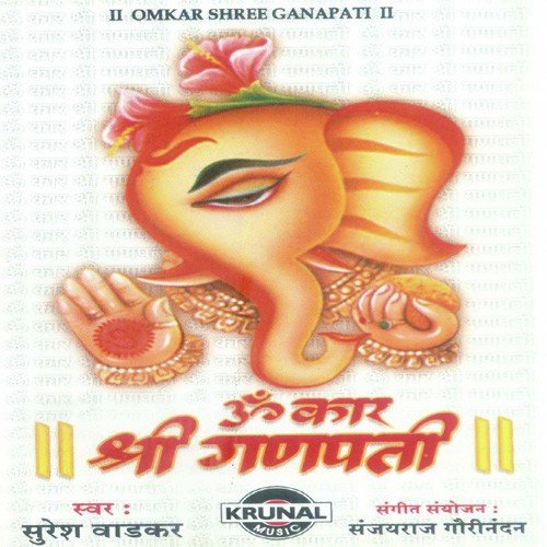 Ganesh Gaytri Mantra - 108 Vela - Various Artists