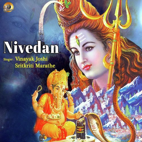 Nivedan - Sritkriti Marathe, Vinayak Joshi