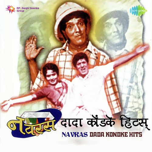 Mee Cinemacha Bada (From Janki) - Various Artists